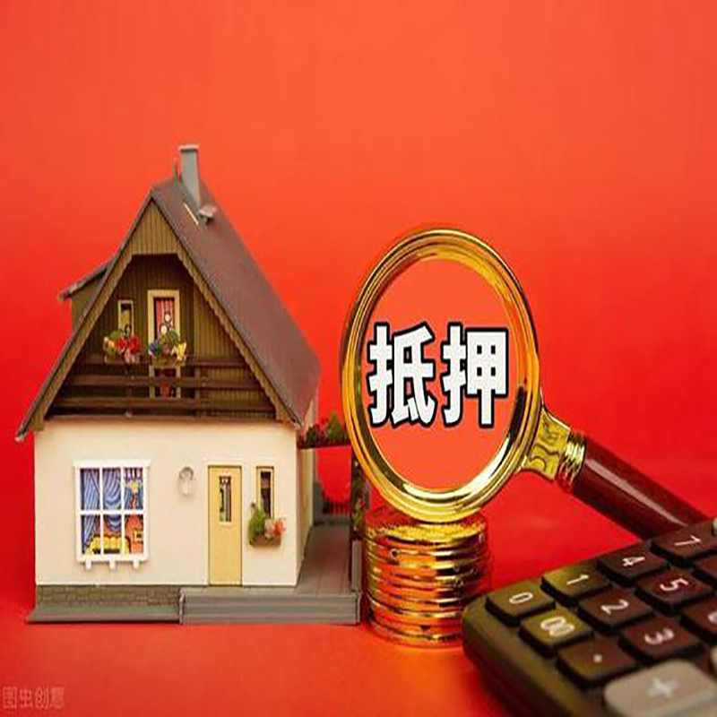 丰都房产抵押贷款被拒的原因