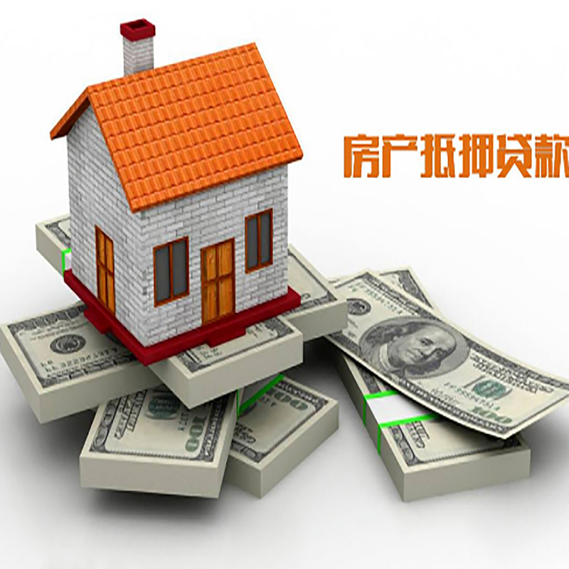 丰都按揭房抵押贷款失败的原因是什么？