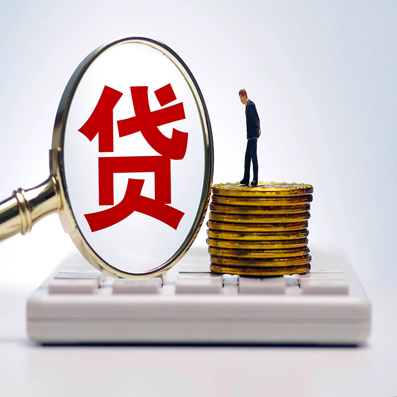 丰都按揭房抵押贷款有什么用途?