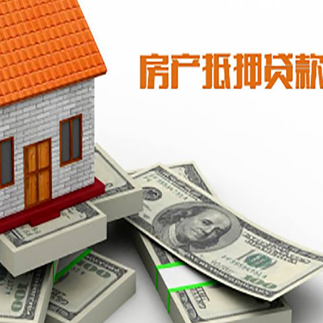 丰都企业税贷最长可以贷多少年?