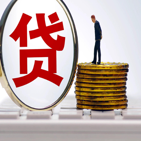 丰都房产二次抵押贷款的条件及资料