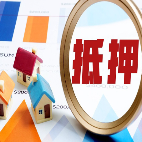 丰都按揭房二次贷款对借款人和房屋分别有哪些要求?