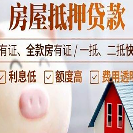 丰都办理个人信用贷款容易出现哪些误区?